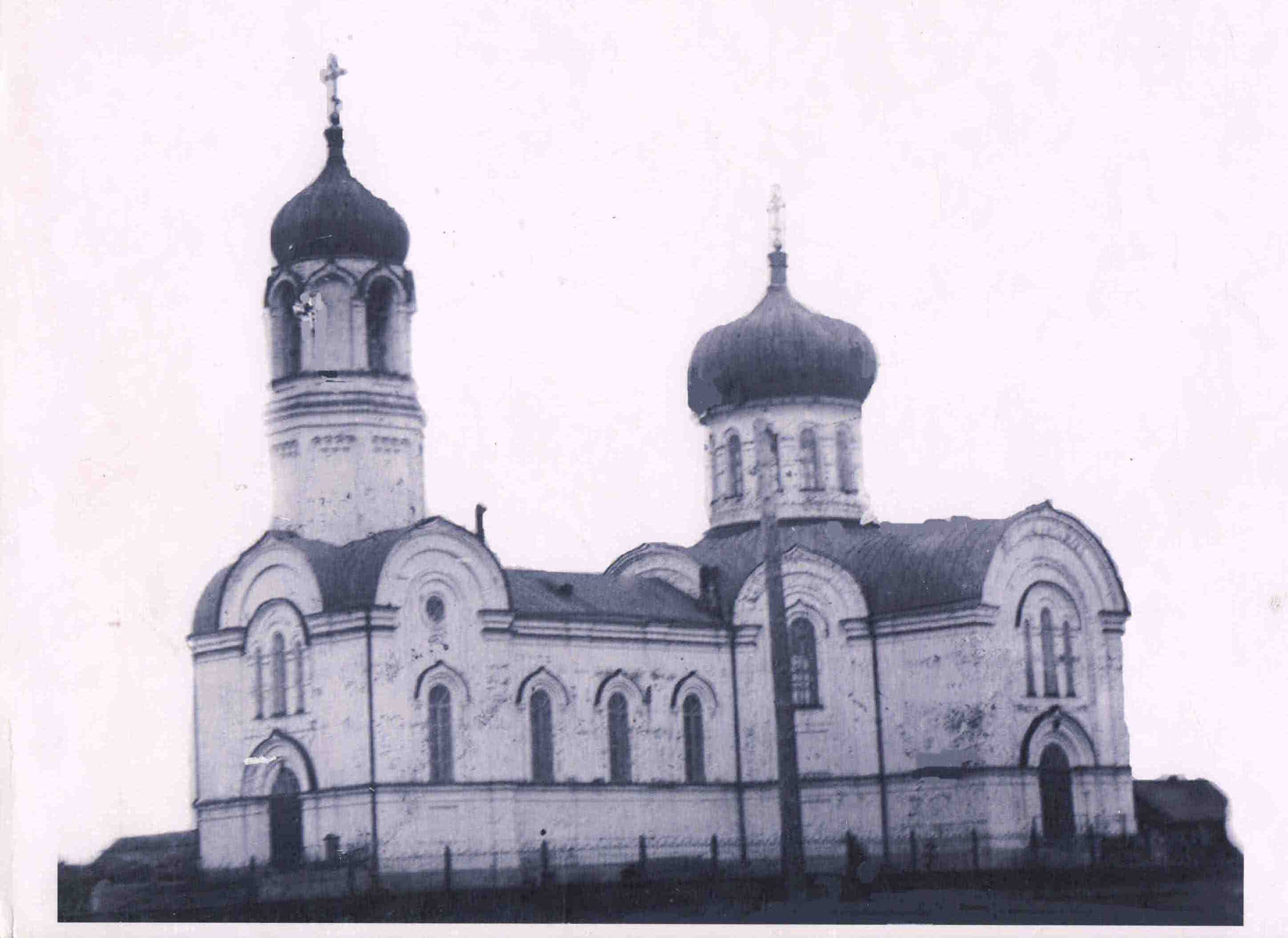 Церковь в 1942 году